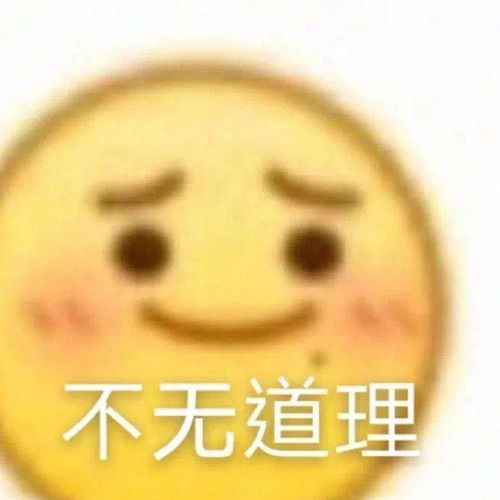  如此雀跃的步伐,只因为放假