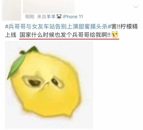  甜得要命啊苏州车站这一幕摸头杀,把全国网友都看酸了别人家的神仙爱情