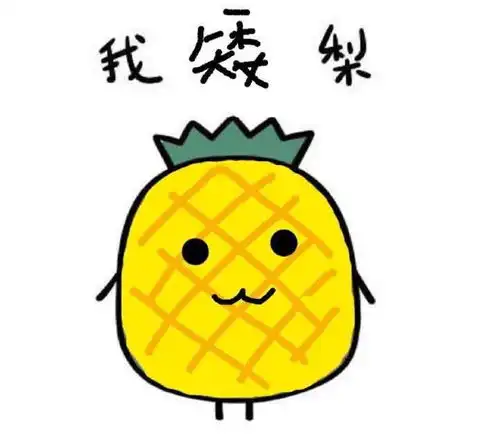  一组搞怪可爱的情侣头像