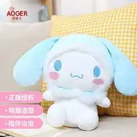 迪士尼毛绒布艺disney迪士尼正版迪士尼毛绒抱手草莓熊公仔玩偶情侣抱枕生日礼物可代写贺卡多少钱 迪士尼毛绒布艺disney迪士尼正版迪士尼毛绒抱手草莓熊公仔玩偶情侣抱枕生日礼物可代写贺卡多少钱