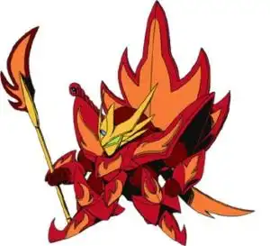  炎神丸