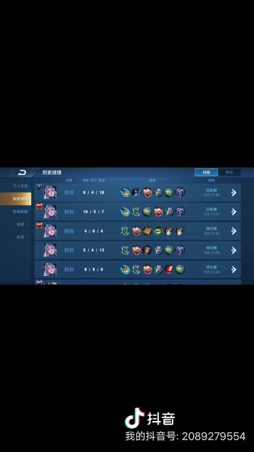  紫霞仙子的修仙记