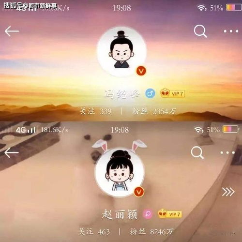  赵丽颖婚变再加铁证冯绍峰狂删微博官宣夫妇到底做错了什么