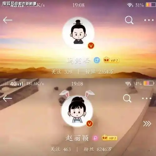  赵丽颖婚变再加铁证冯绍峰狂删微博官宣夫妇到底做错了什么