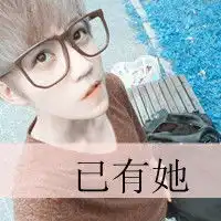  情侣头像大全2014最新版的