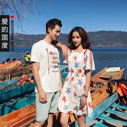  不同场合情侣穿搭技巧情侣恩爱就是要秀在衣服上