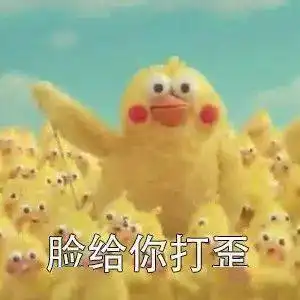  今日表情推荐,826