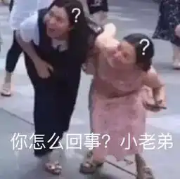  千万别跟着美妆博主学化妆,太吓人了哈哈哈哈哈哈哈哈哈