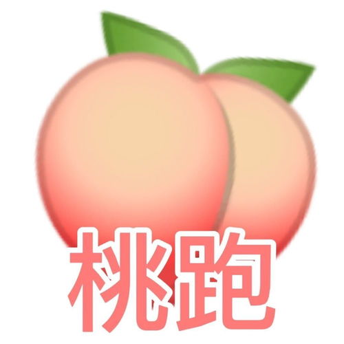  水果表情包水果也有沙雕的一面