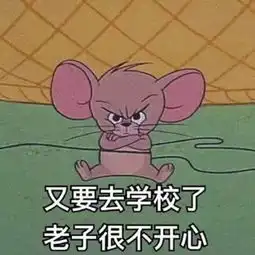 小白人头像表情包图片开