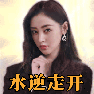 表情包头像搞笑图片张天