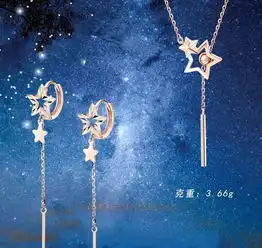  看过整片星辰大海,仍只爱你这一颗星
