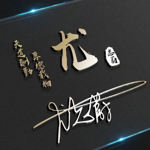  全网最美微信头像,3d古风天道酬勤连笔签名头像,你的头像该换了