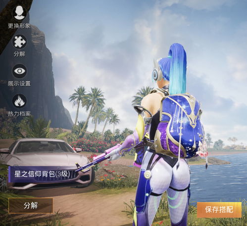  吃鸡玩家测试火箭少女3.0,骑上摩托车后截了一张图,赚大了