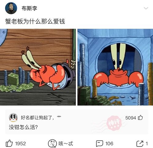  爆笑神回复有哪些东西你以为很贵,但其实很便宜