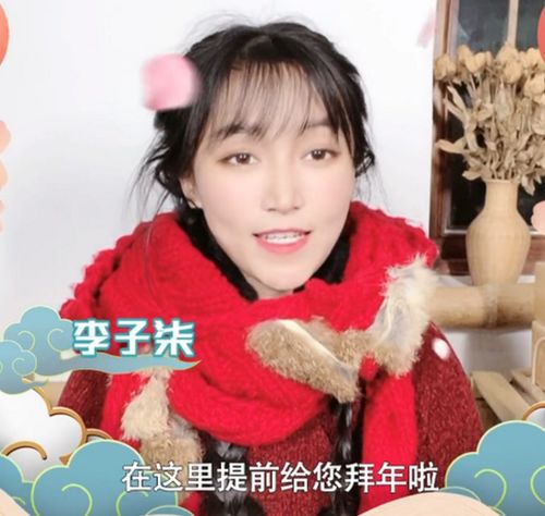  李子柒的脸怎么了录春晚脸僵浮肿眼神空洞,清纯气质和仙气全无