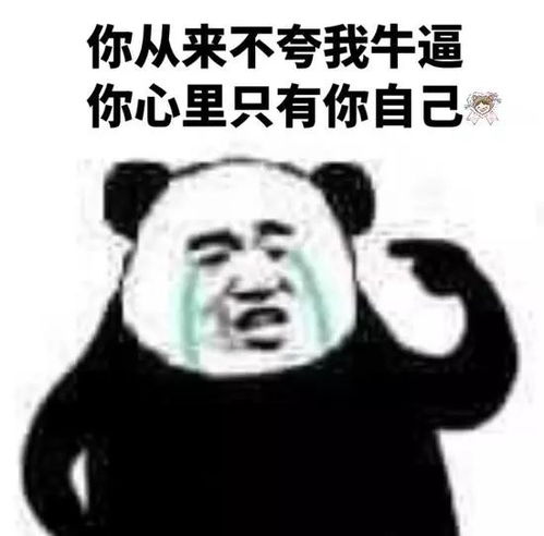  情人节到了,送你100个分手的理由