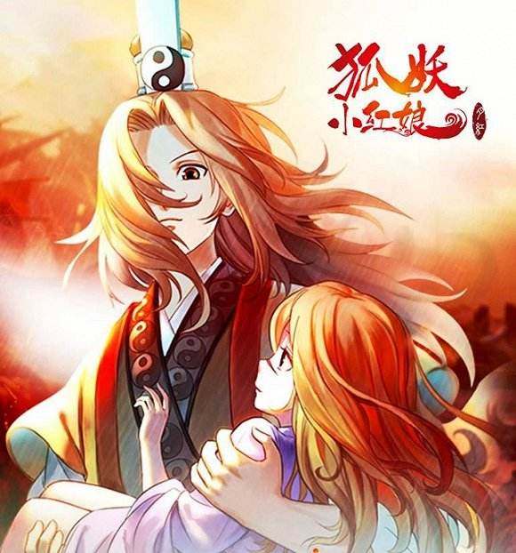  狐妖小红娘最感人的台词你喜欢哪句欢迎补充哔哩哔哩