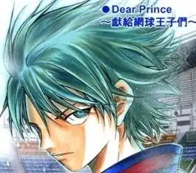 谁帮忙做给个越前龙马天衣无缝的极致时的动态头像 谁帮忙做给个越前龙马天衣无缝的极致时的动态头像