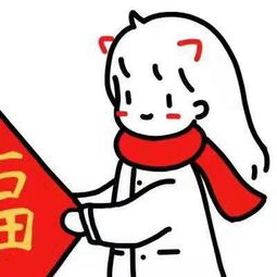  求另一半情侣头像