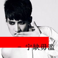  男生带字黑白头像