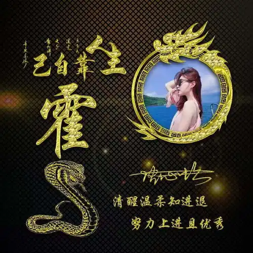 2022你该换个微信头像了,3d金色励志十二生肖签名头像,有你的吗 2022你该换个微信头像了,3d金色励志十二生肖签名头像,有你的吗