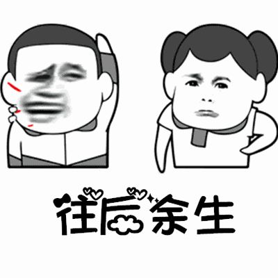 水果表情头像抖音