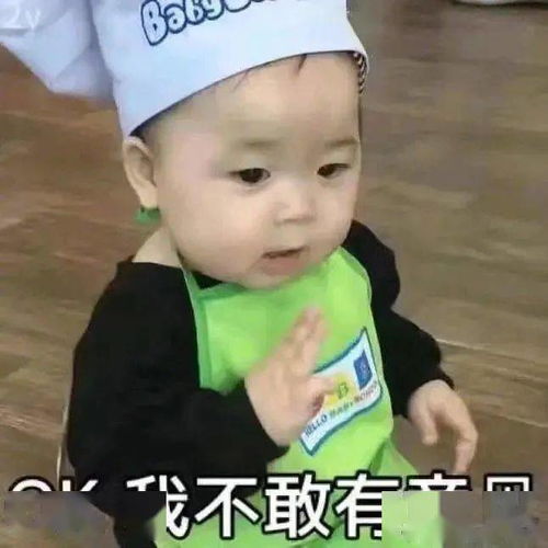  精选沙雕表情包来评论聊天啦