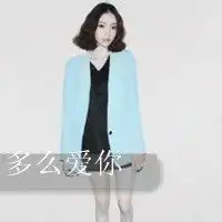  谁能找到它的另一半