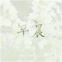  独一无二的情侣头像纯文字,起来嗨小姐姐,小高高