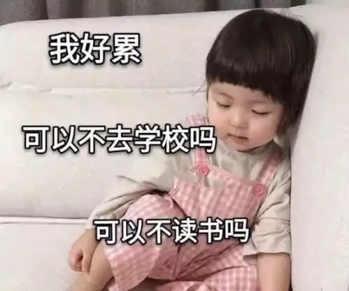  十条笑话夫妻吃饭送夫妻肺片,情侣吃饭送恋爱豆腐