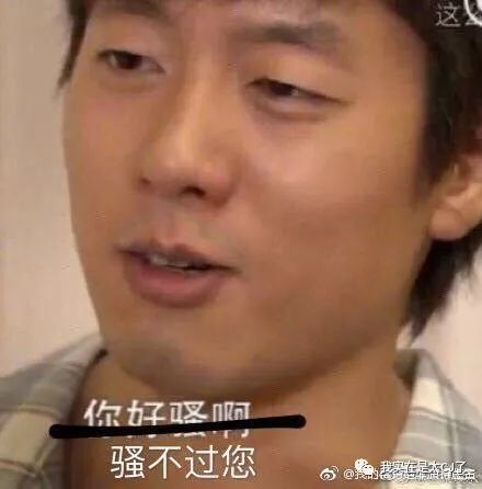 2018年火爆情侣头像洪世