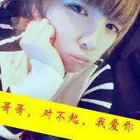  很甜蜜的经典的情侣带字头像