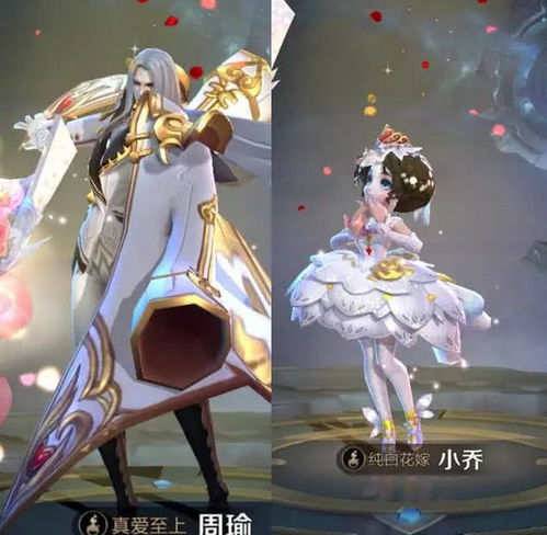 情侣头像一对露娜