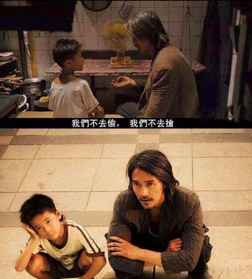  原来周星驰父亲是黑道人物,难怪星爷会为风流父亲买楼,还敢叫板向家兄弟
