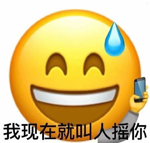  奇奇怪怪小黄脸表情包