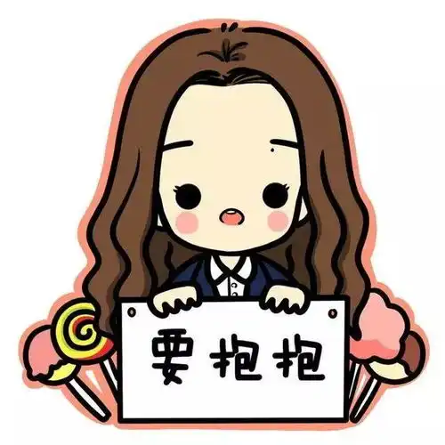  情侣头像,帮助单身狗早日脱单