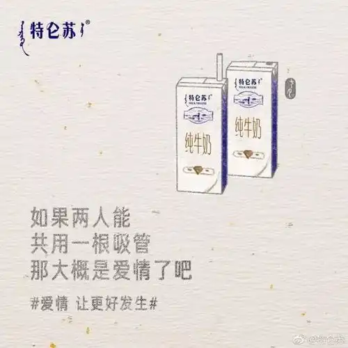  文案8.14七夕情人节借势海报来了,夹带狗粮