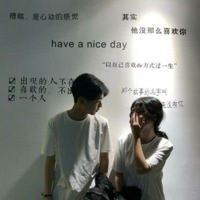  女人对你日思夜想,情商低的男人才回复我也想你了