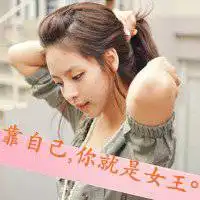 永远相信你爱情头像微信头像图片大全 永远相信你爱情头像微信头像图片大全