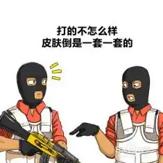  主播直播所用的csgo饰品抽奖网站