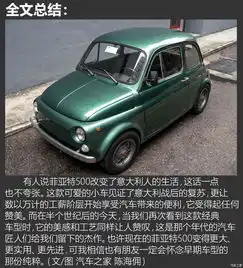  图解图片_广汽菲克东莞达隆寮步菲亚特500图片-汽车之家