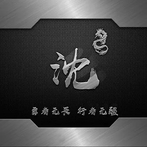  2019该换个微信头像了,20张金属立体励志签名头像,好看又大气