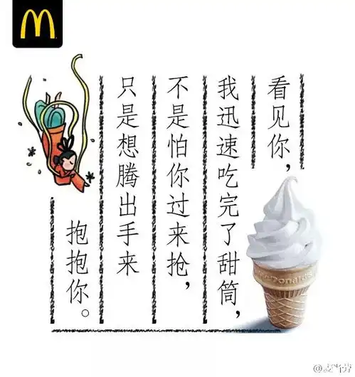  七夕文案,如何借势营销