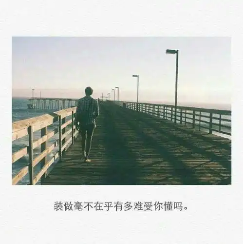  尽管我知道结局,但我依然是个很投入的人