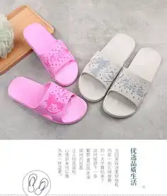  乐拖家居浴室小猫文字大图案居家沙滩洗澡男女情侣休闲凉拖鞋女鞋lt2803