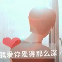 怎样找另一张情侣头像 怎样找另一张情侣头像