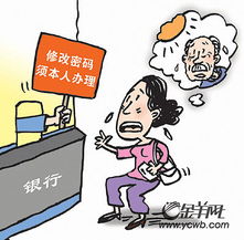  不近人情