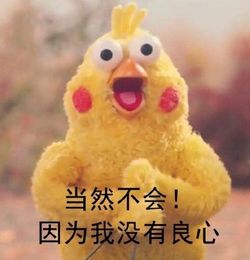抑郁表情包头像产妇