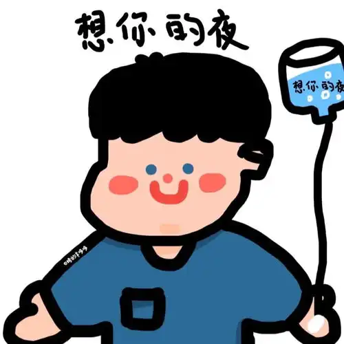 情侣头像官宣文案